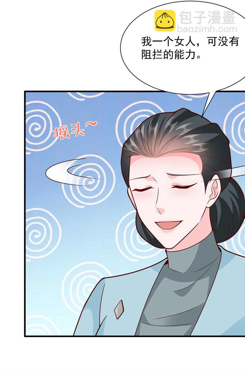 542 林逸远远超过了D级水平6