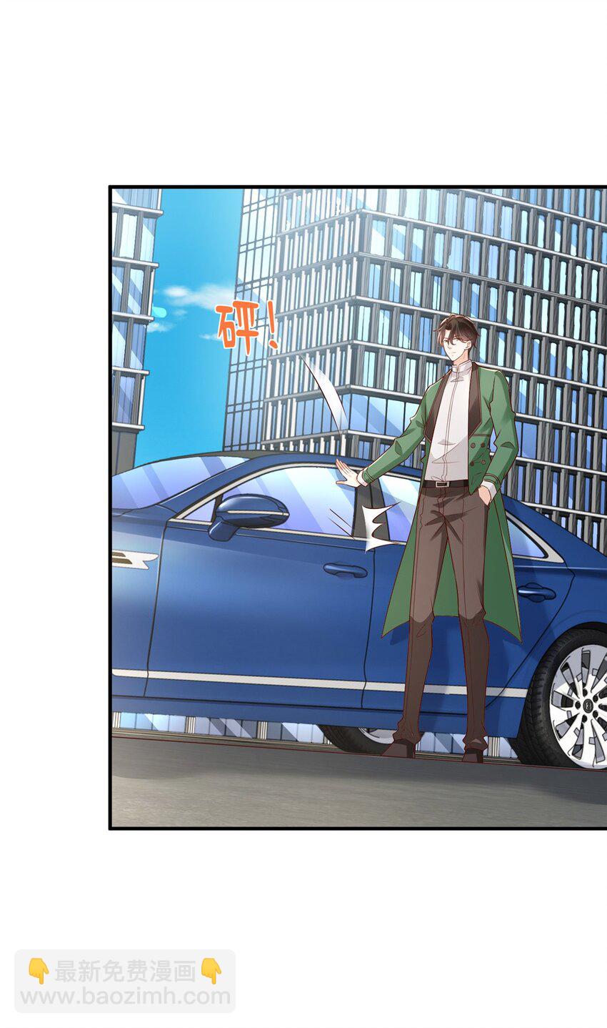 543 最终的归宿12