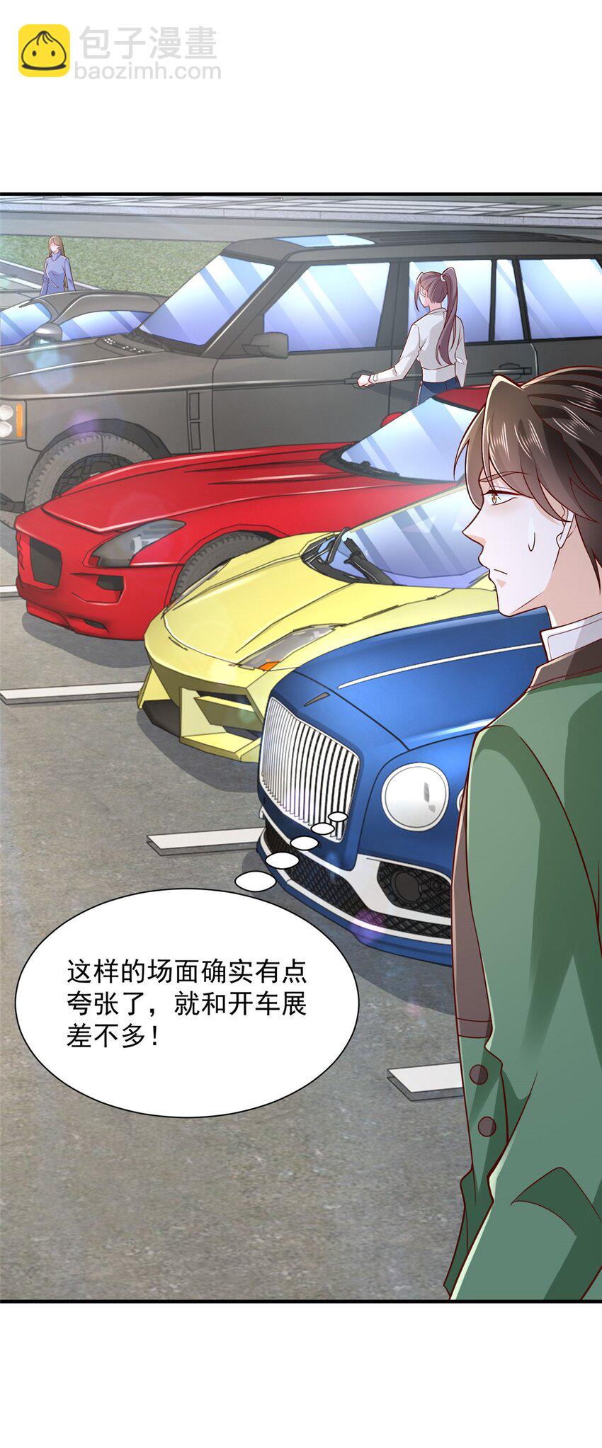 543 最终的归宿13