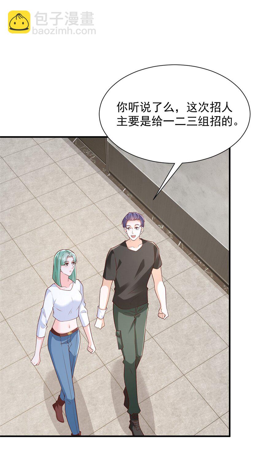 543 最终的归宿14