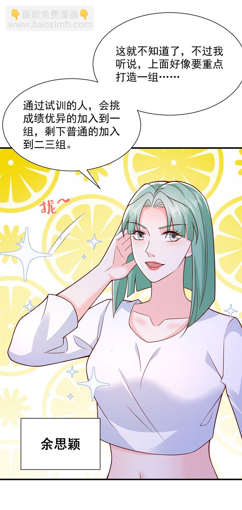 543 最终的归宿16