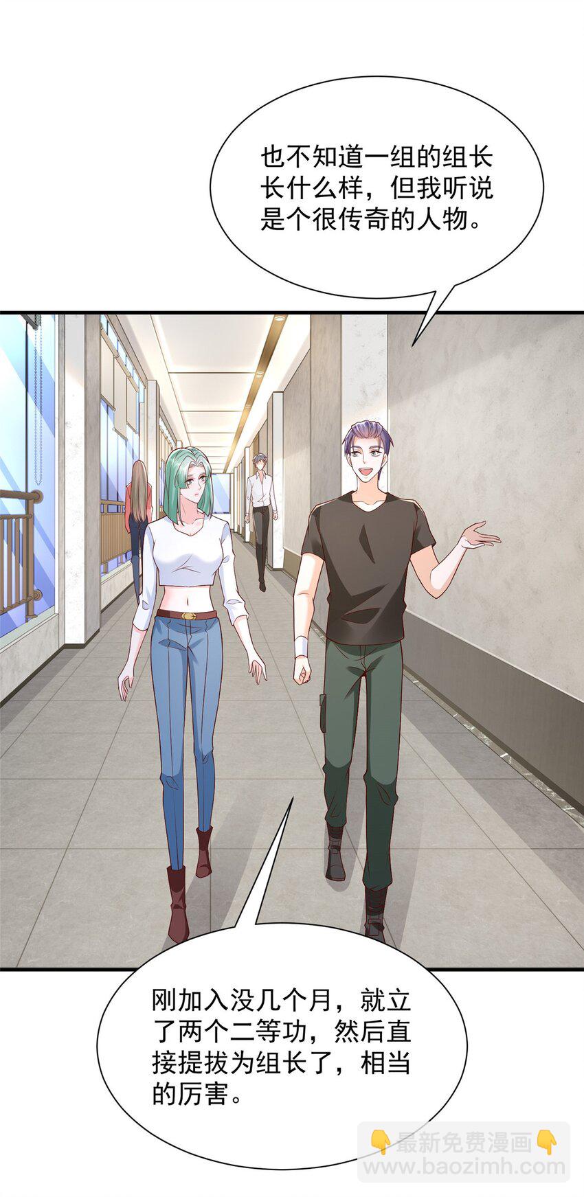543 最终的归宿17