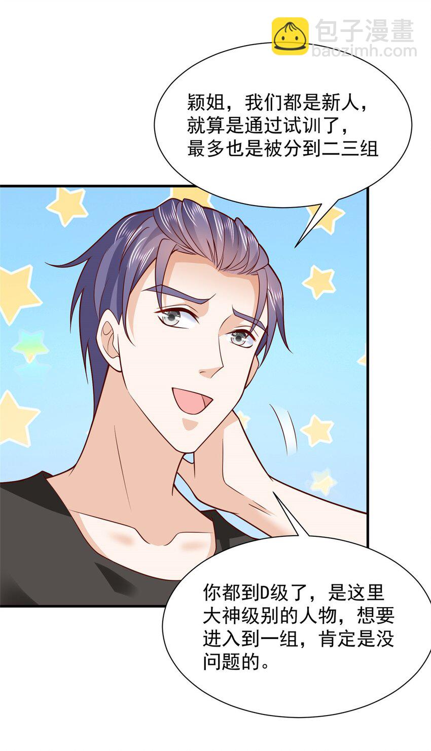 543 最终的归宿18