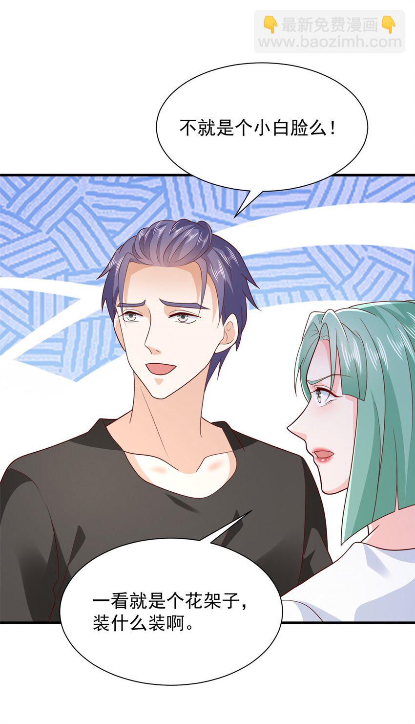 543 最终的归宿24