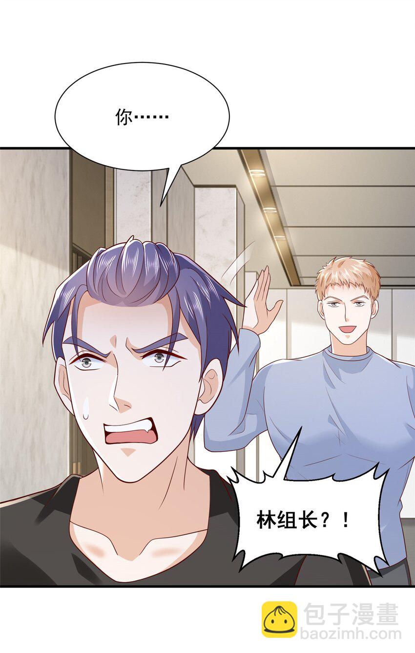 543 最终的归宿27