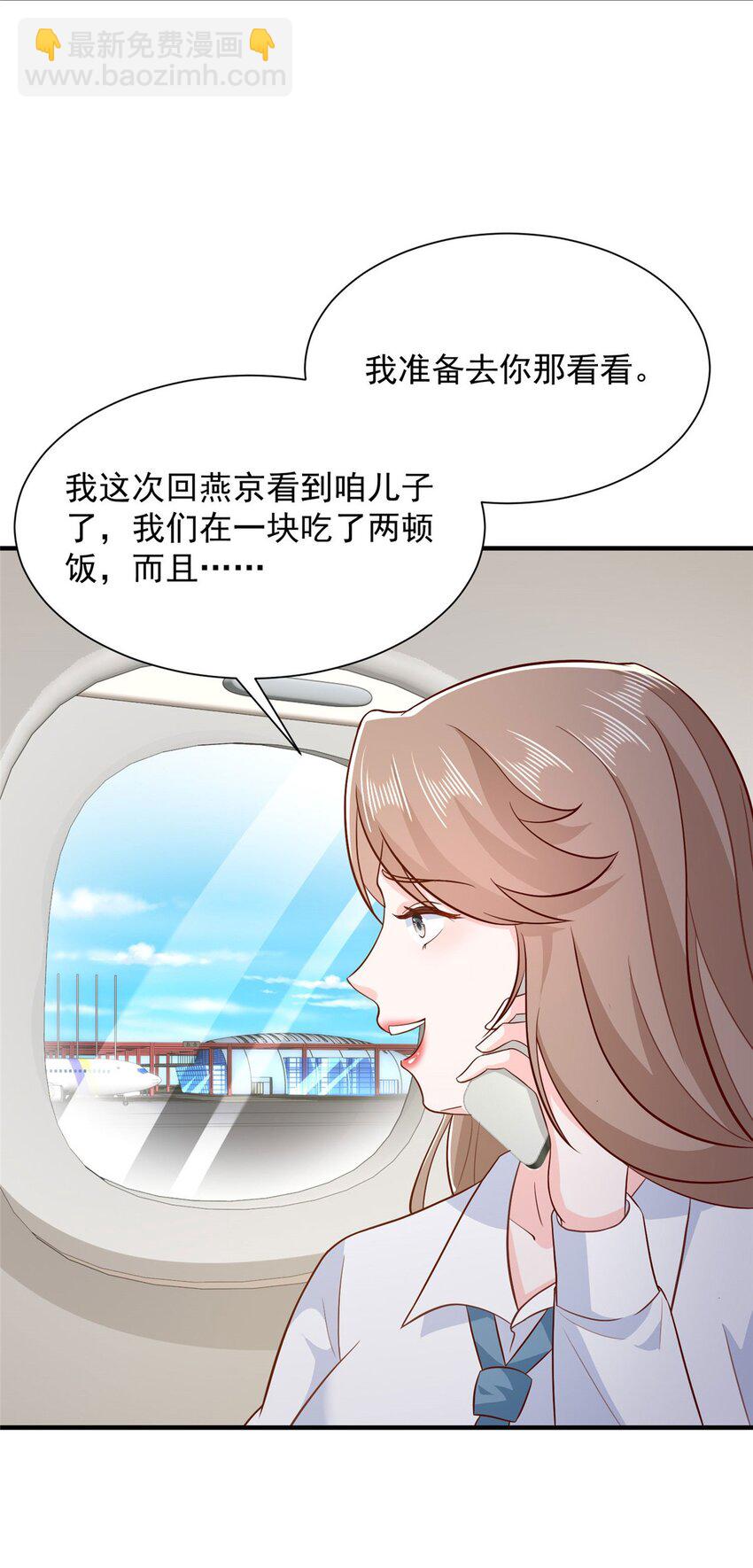 543 最终的归宿3