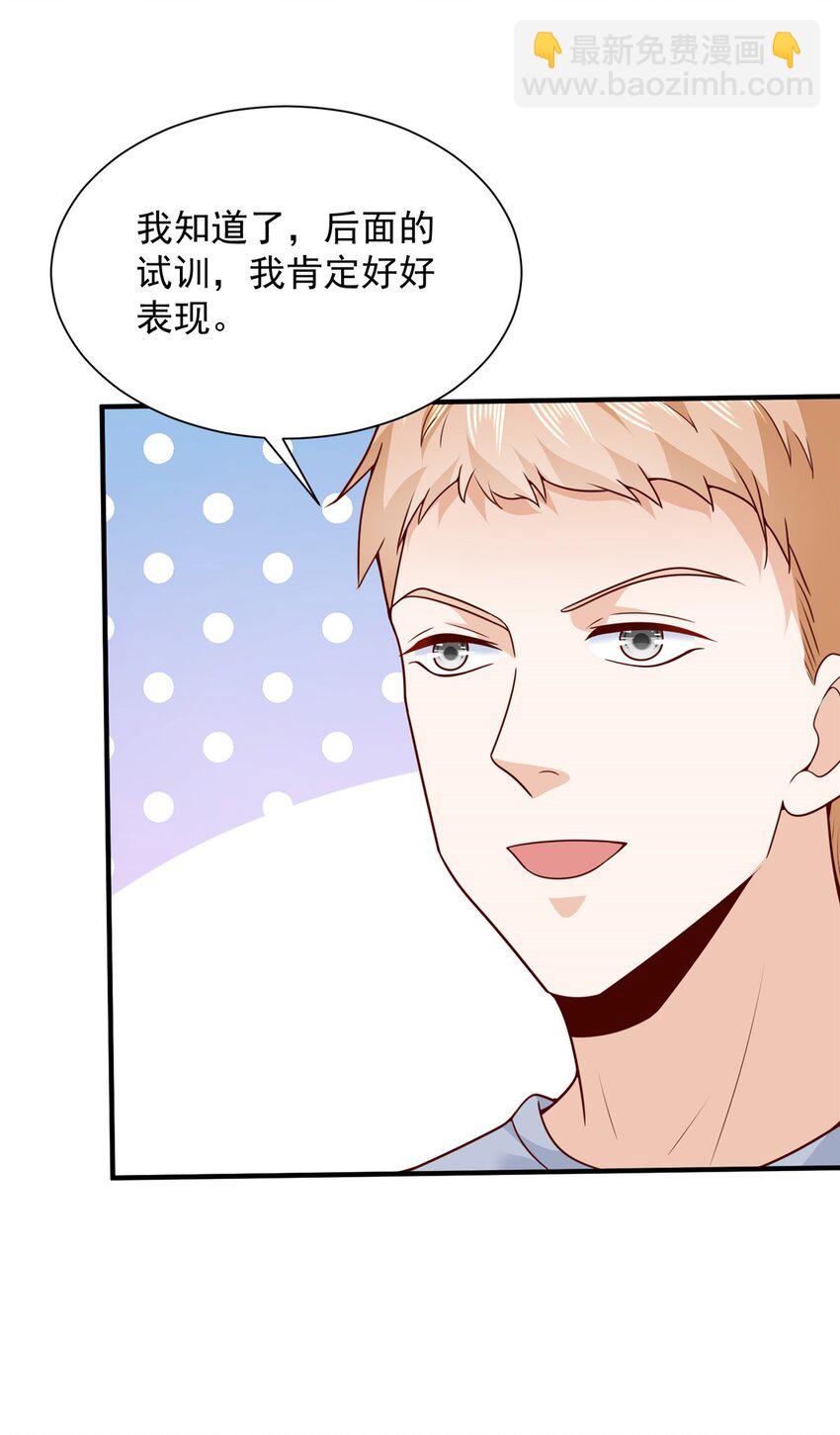 543 最终的归宿30