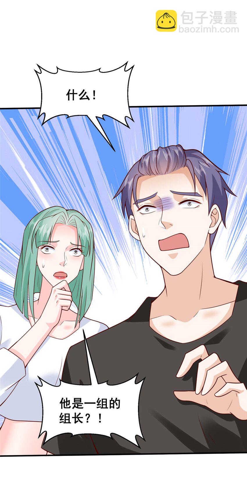 543 最终的归宿33