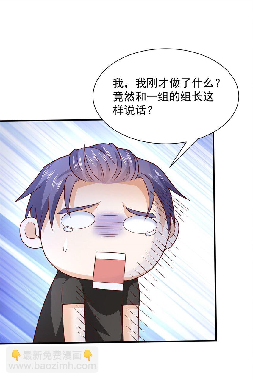 543 最终的归宿34