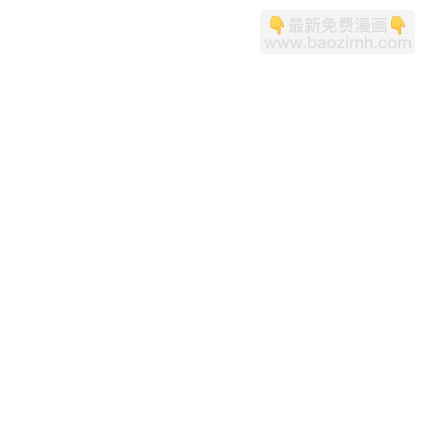 544 他是怪物吗10