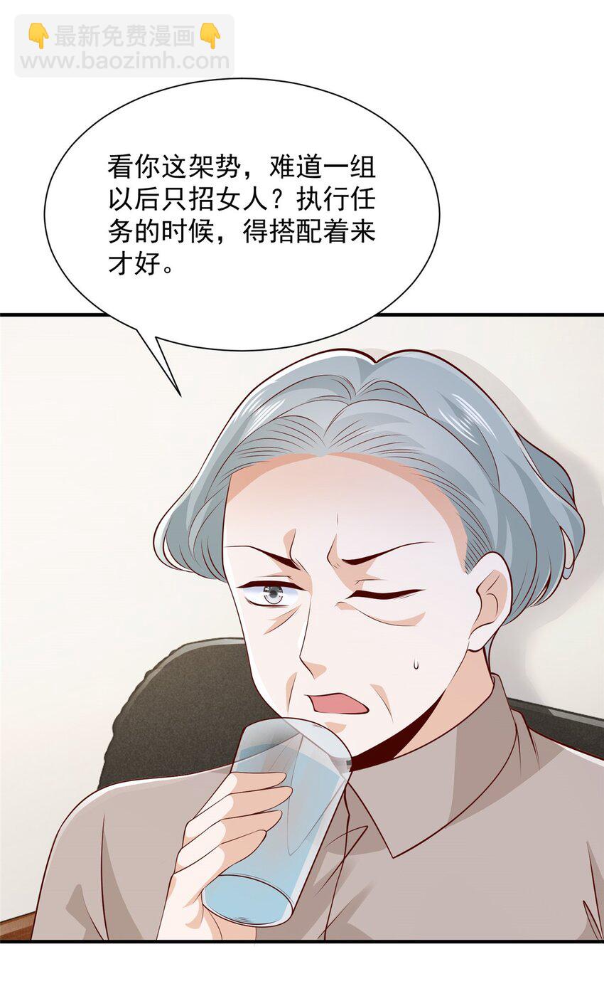 544 他是怪物吗20
