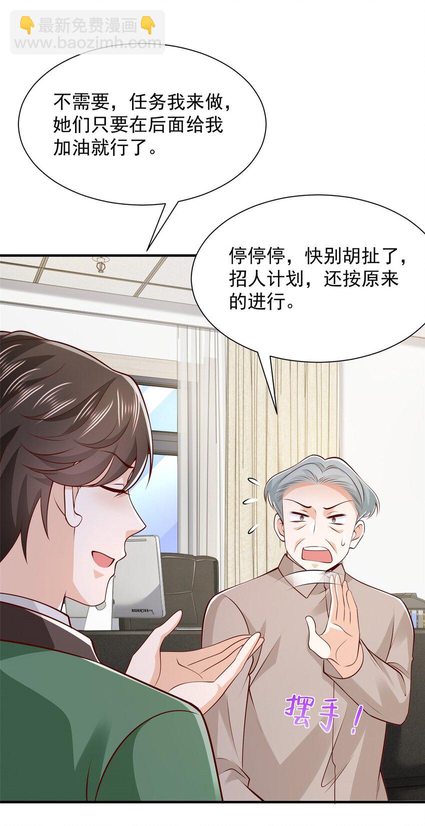 544 他是怪物吗21
