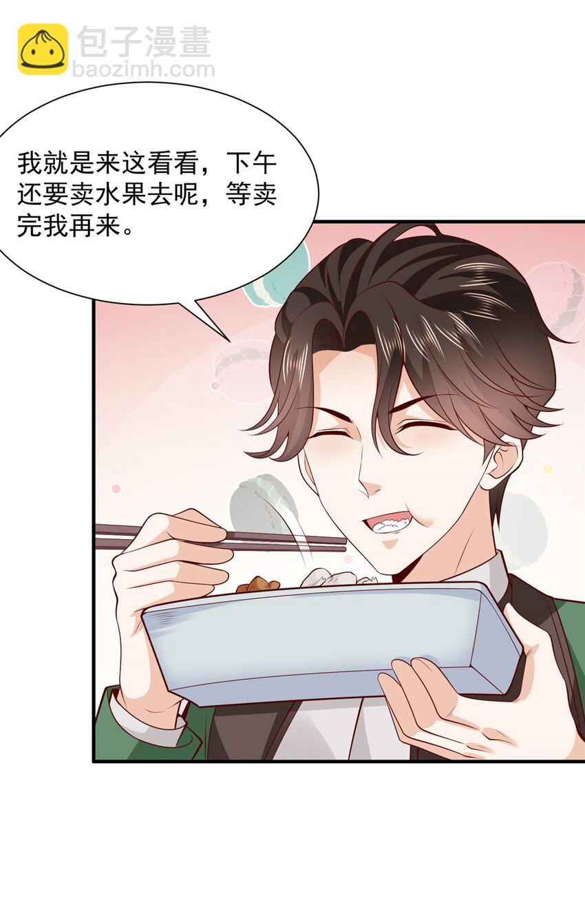 544 他是怪物吗23
