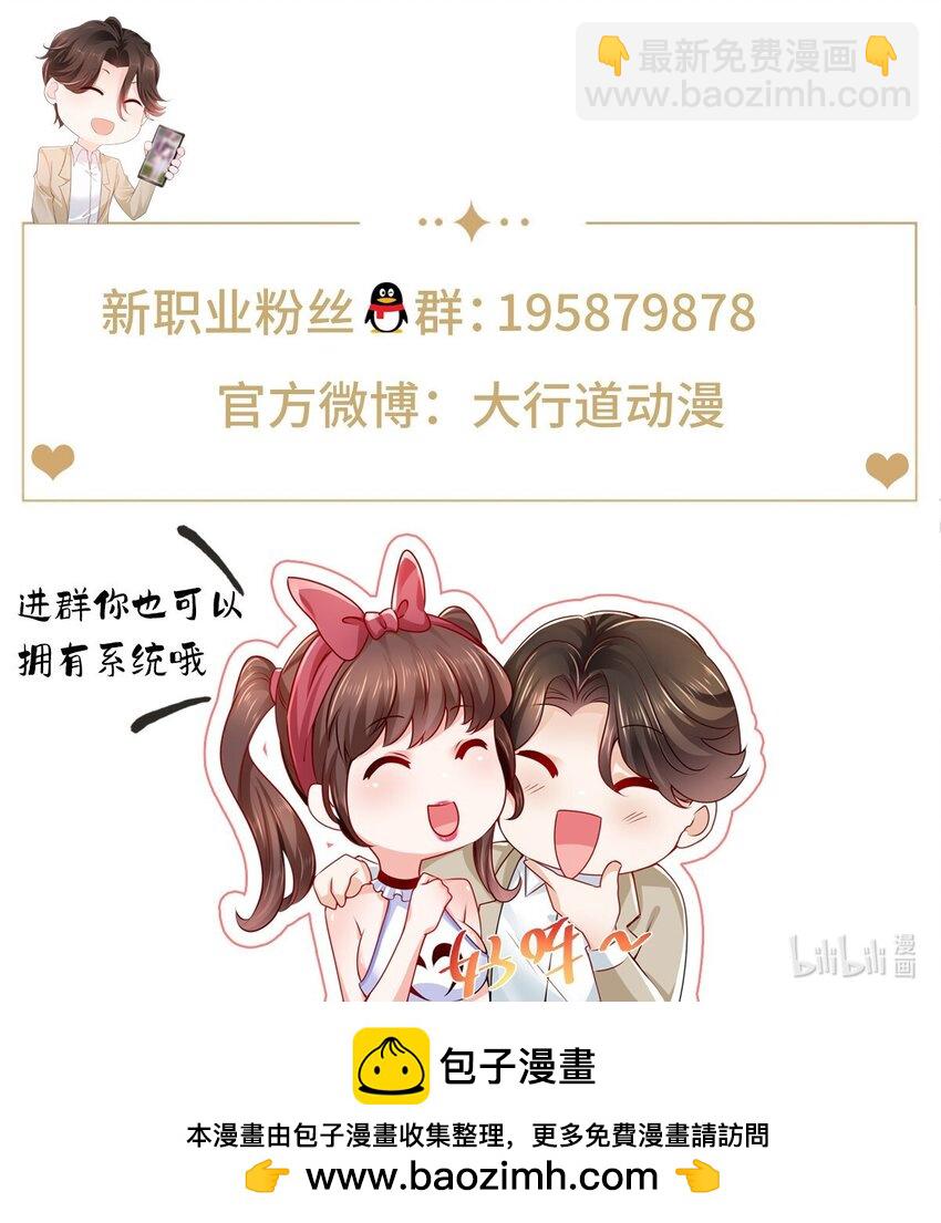 544 他是怪物吗32
