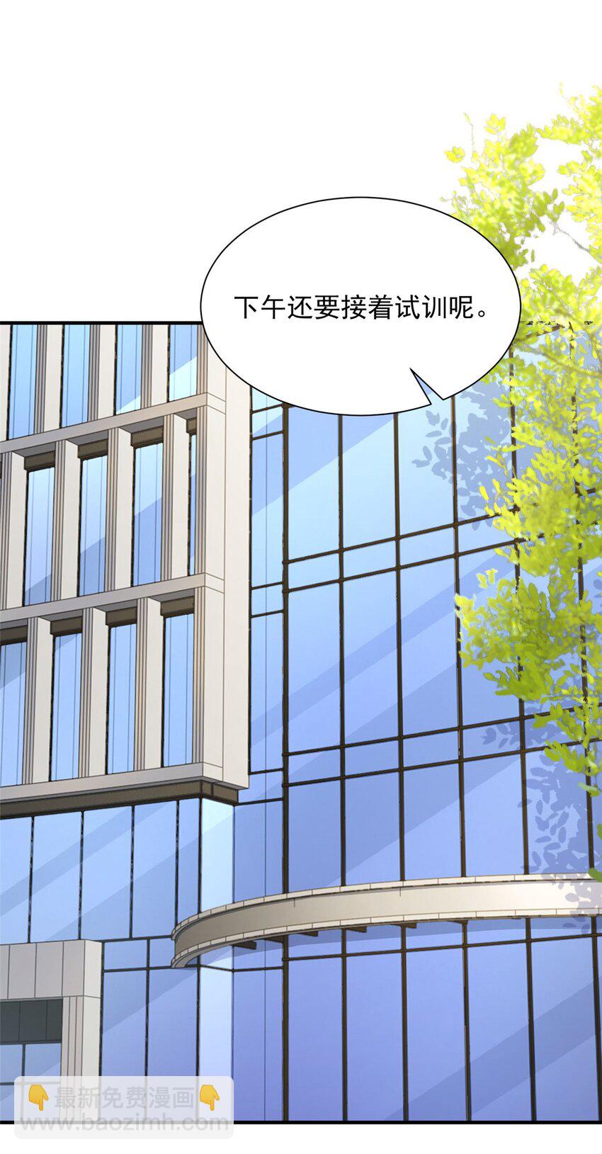 544 他是怪物吗9