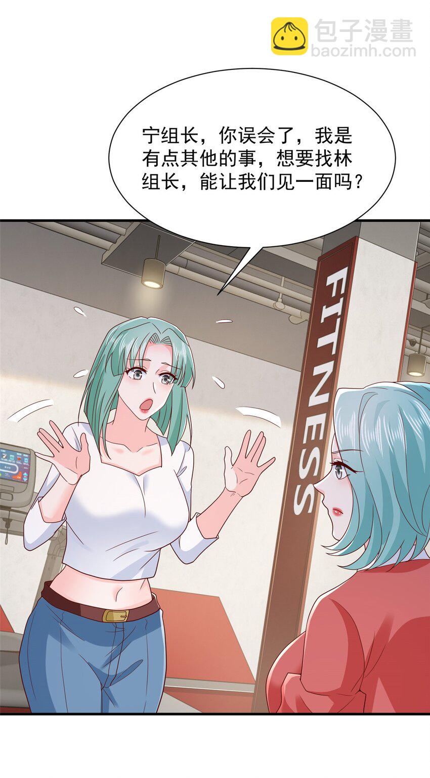 545 神秘的一组组长11