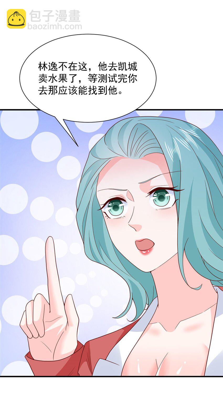 545 神秘的一组组长12