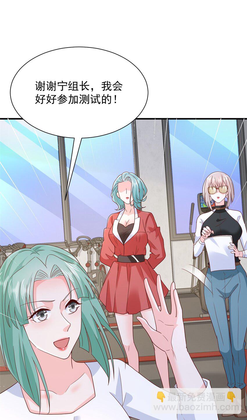 545 神秘的一组组长13
