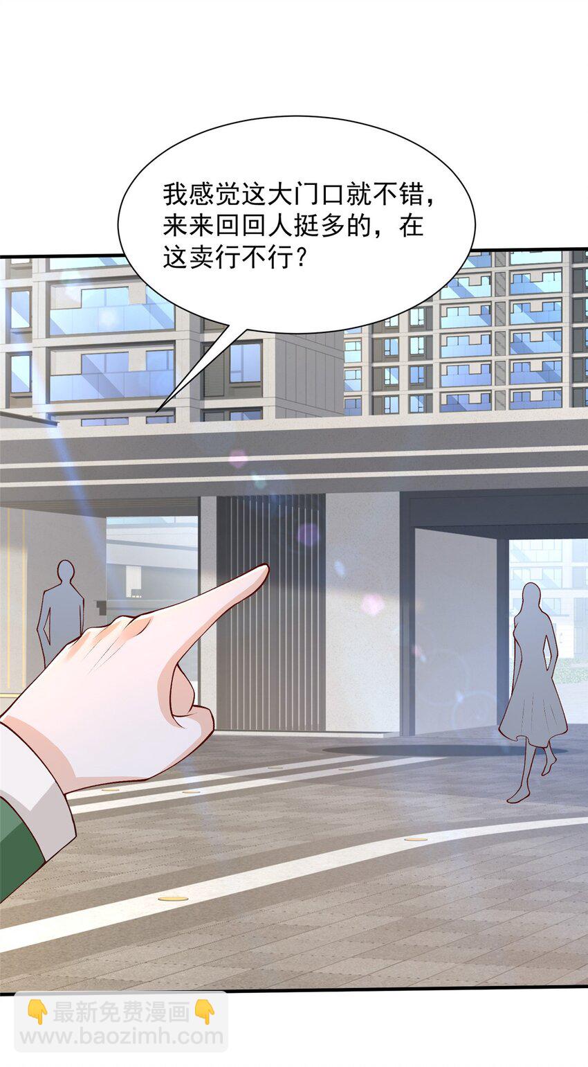 545 神秘的一组组长18