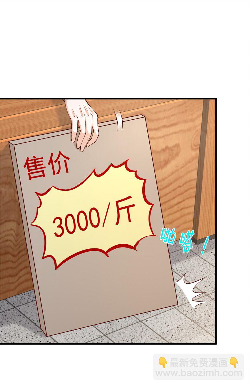 545 神秘的一组组长21
