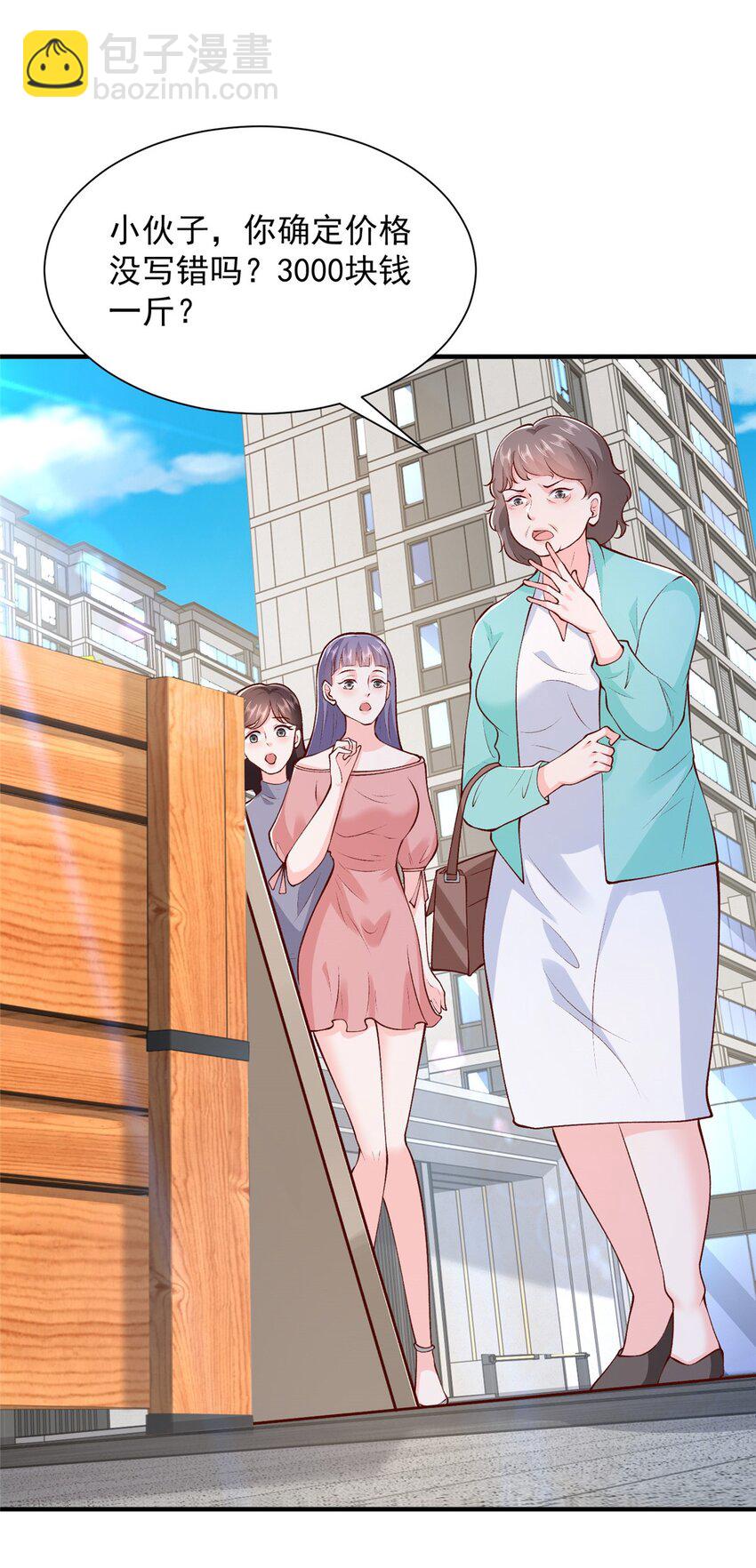 545 神秘的一组组长22