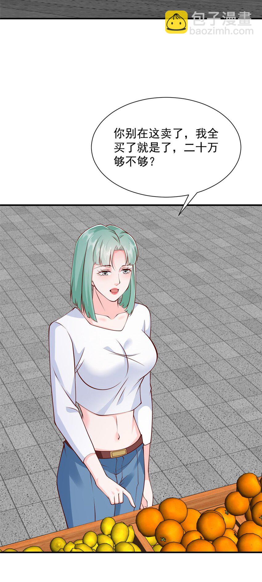 545 神秘的一组组长31