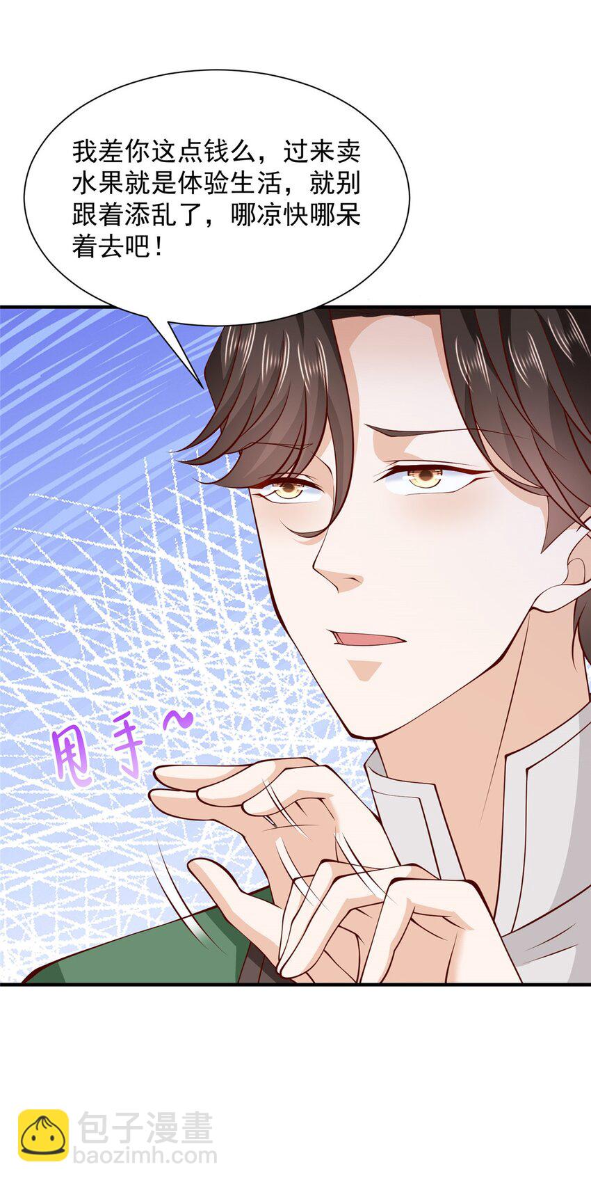 545 神秘的一组组长32