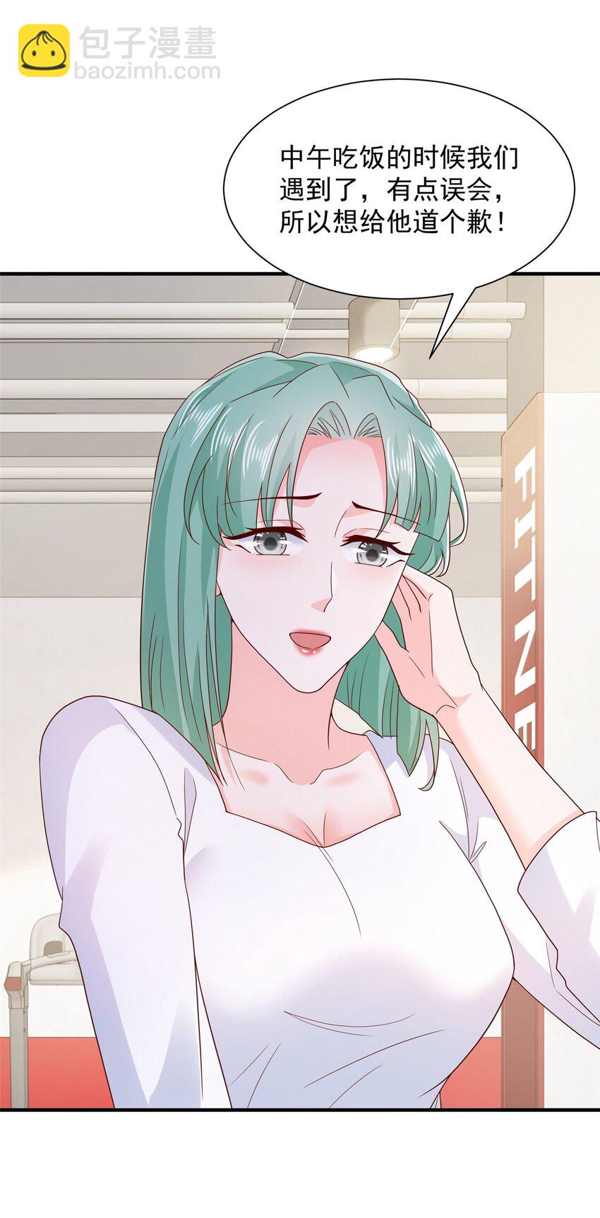 545 神秘的一组组长5