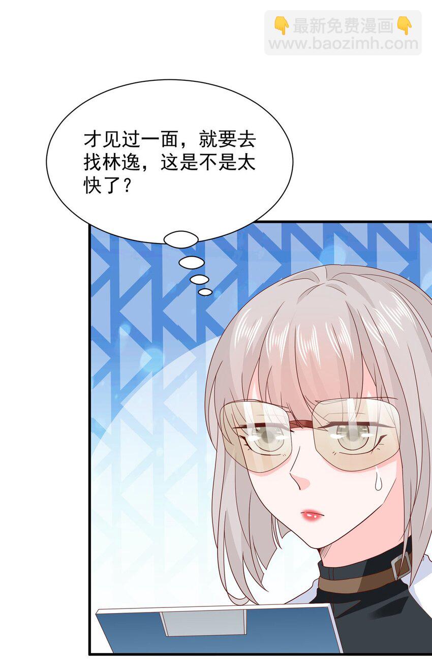 545 神秘的一组组长6