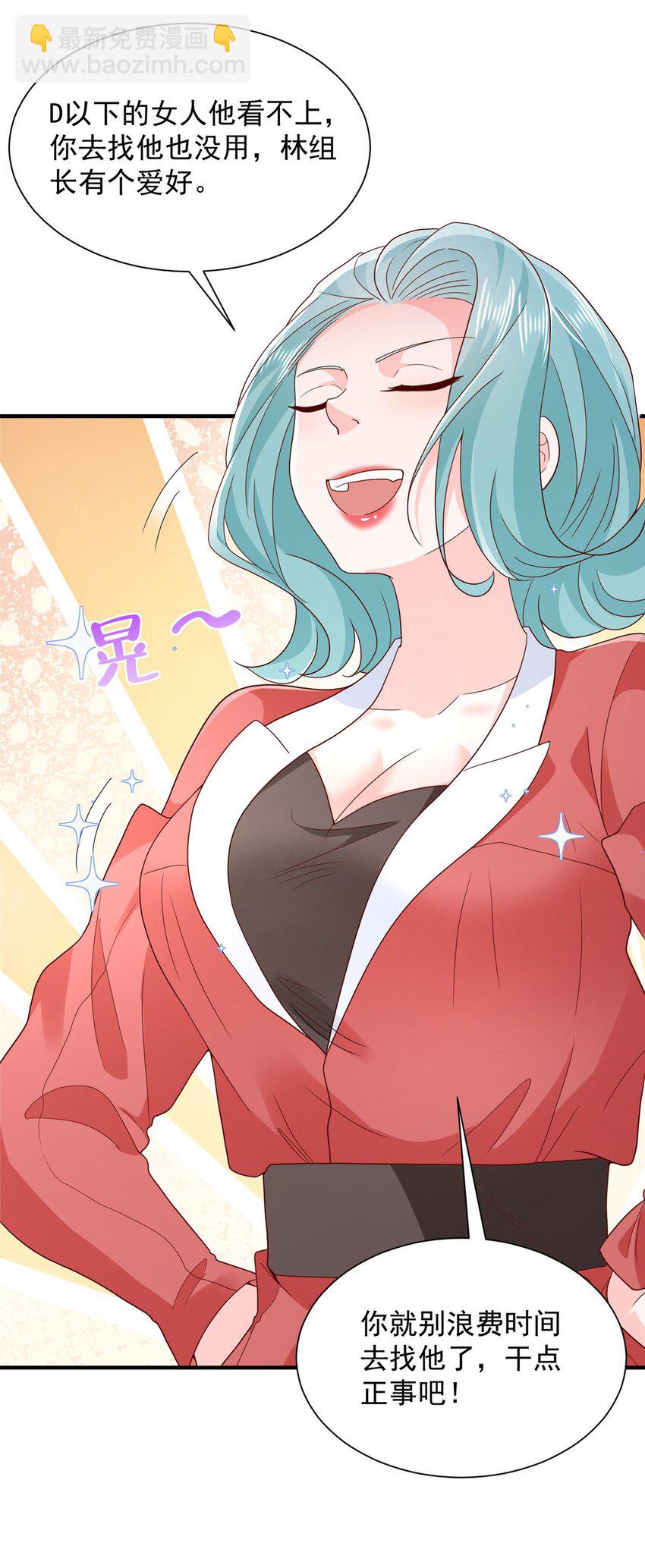 545 神秘的一组组长7