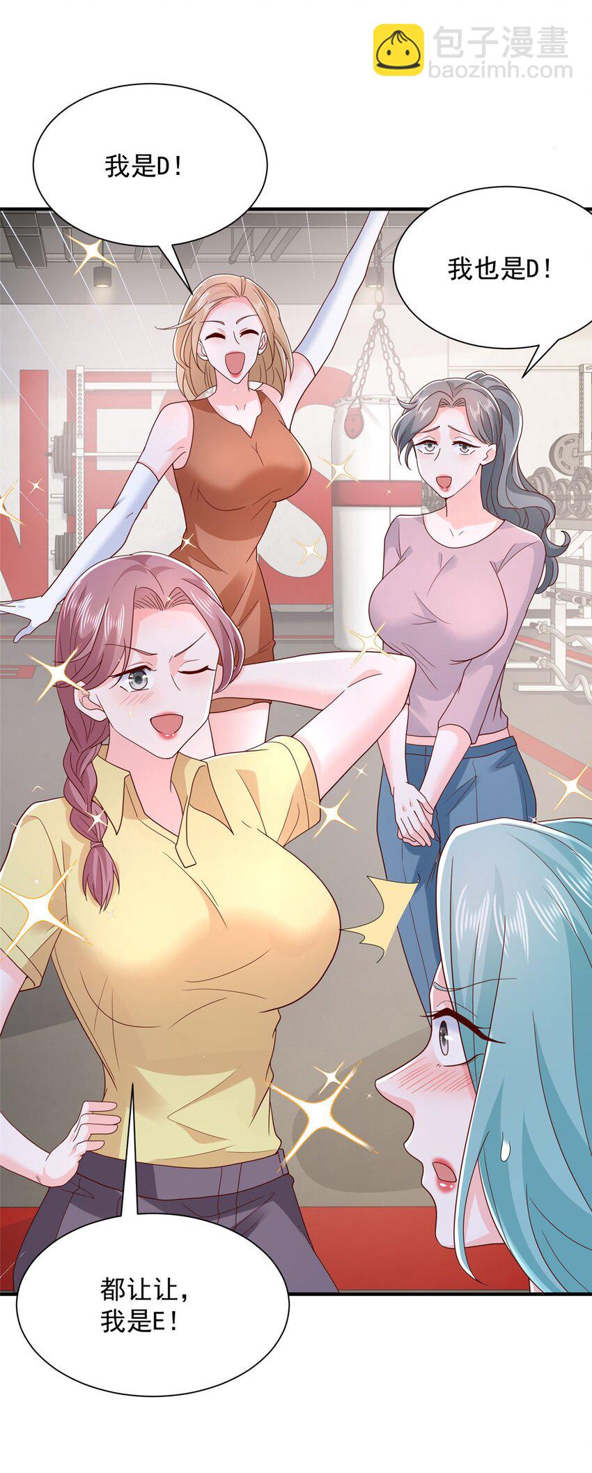 545 神秘的一组组长8