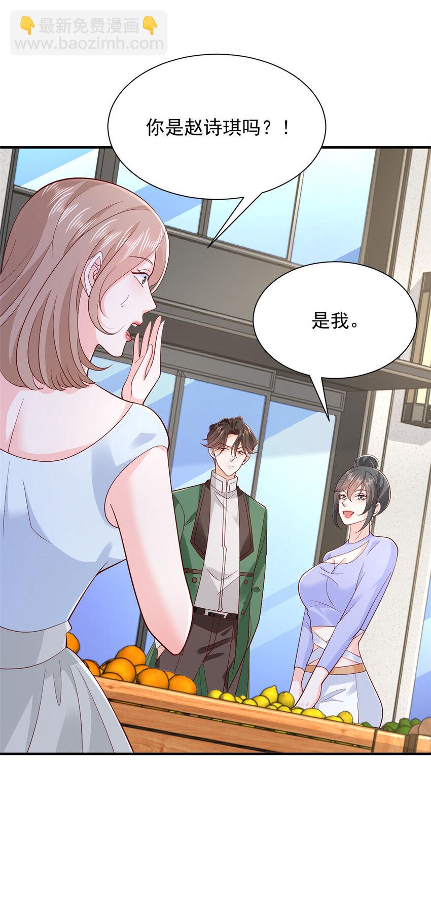546 疯狂的粉丝12