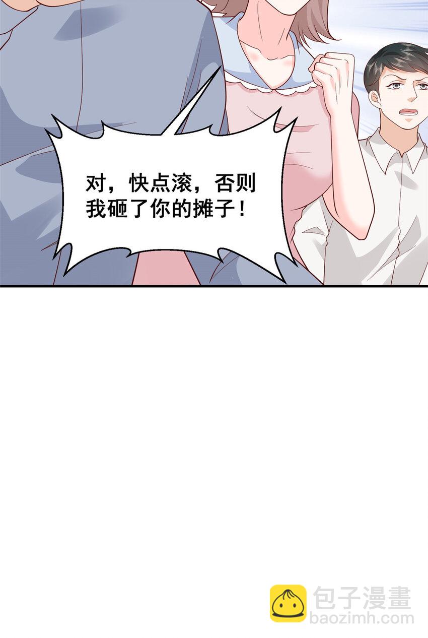 546 疯狂的粉丝18