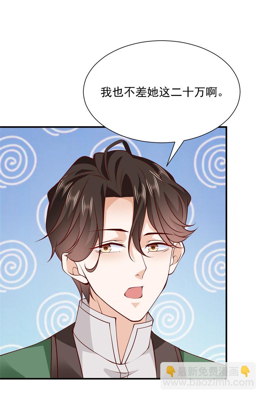 546 疯狂的粉丝2