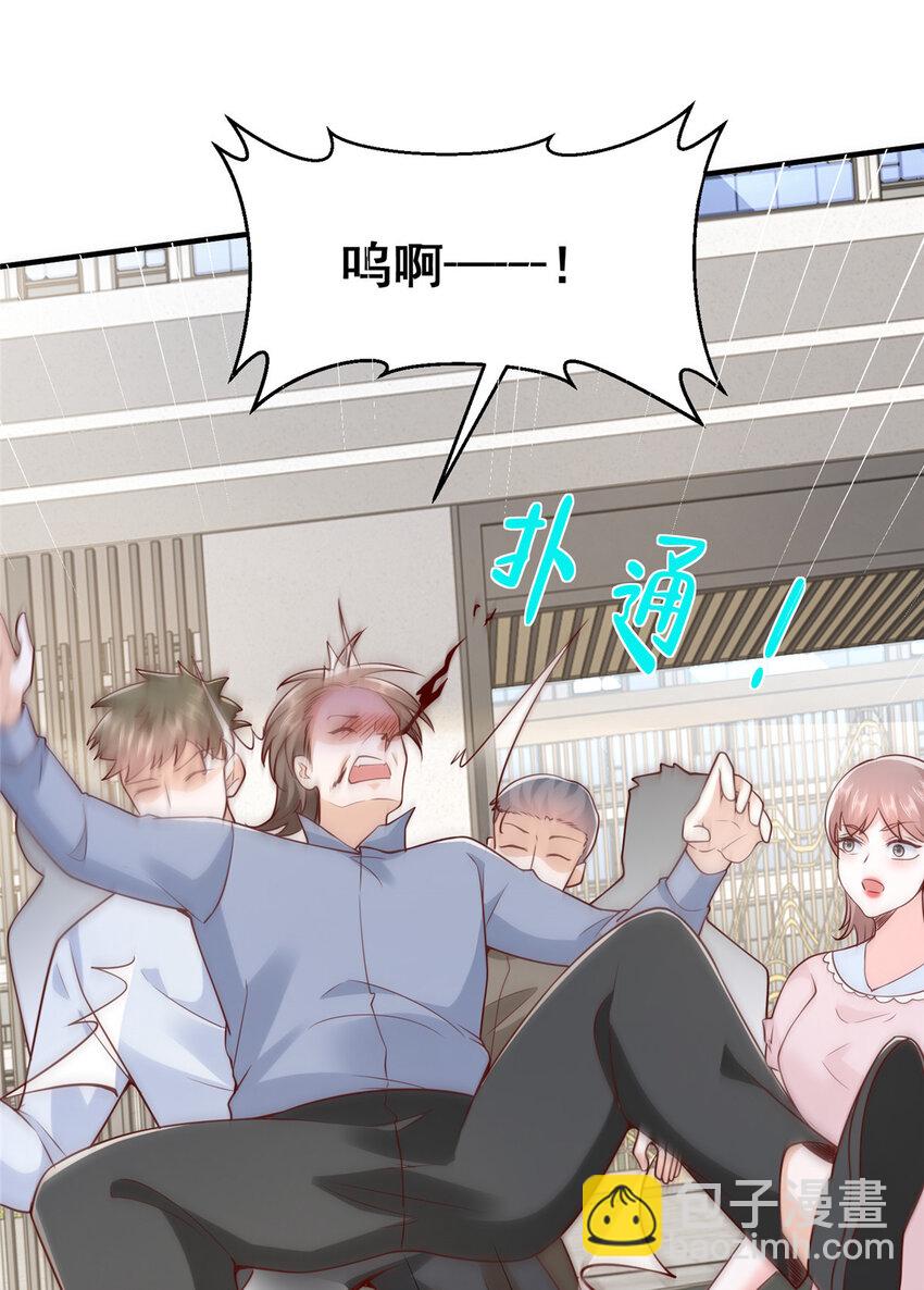 546 疯狂的粉丝25