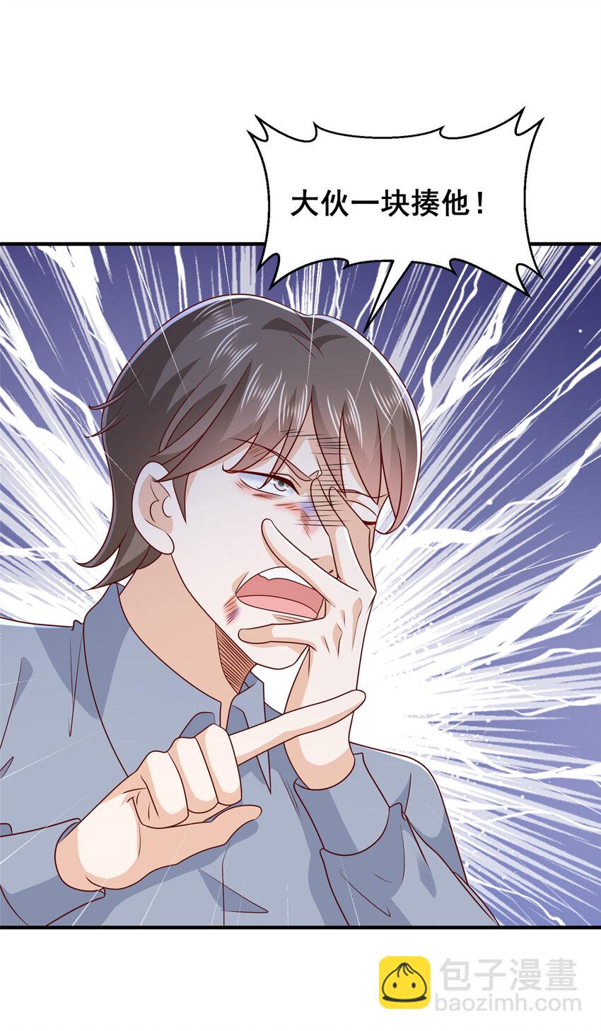 546 疯狂的粉丝27