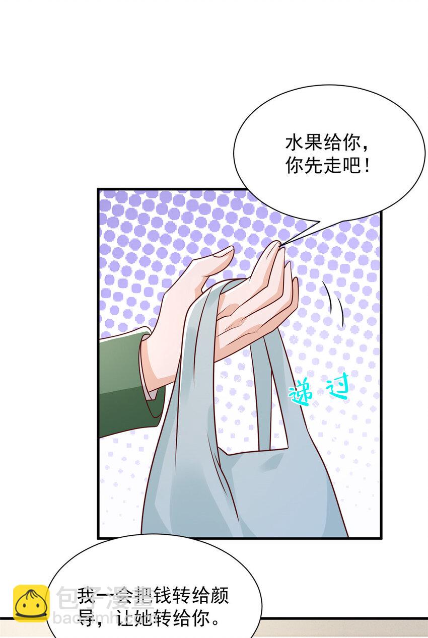 546 疯狂的粉丝31