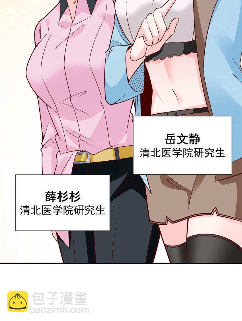 546 疯狂的粉丝36