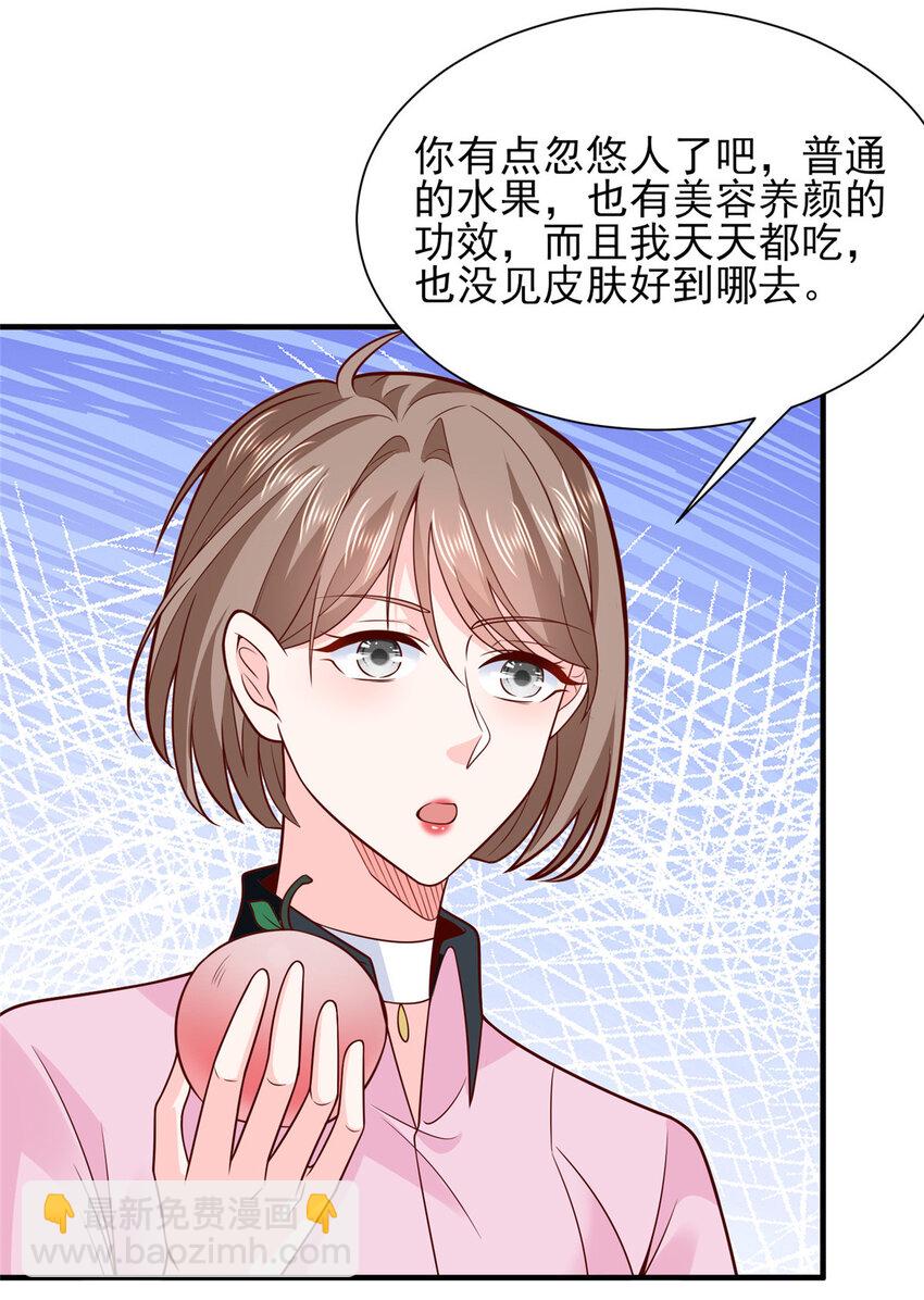 546 疯狂的粉丝38