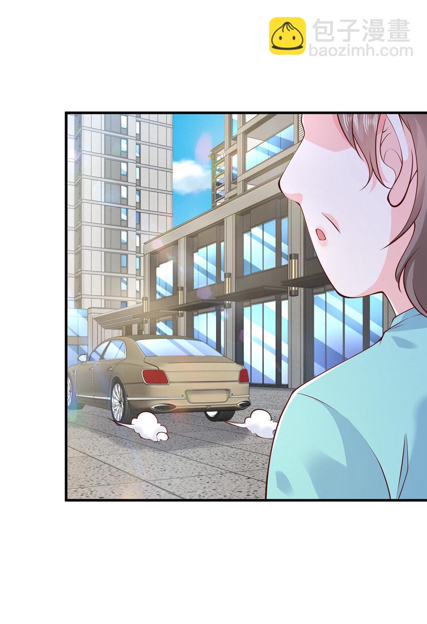 546 疯狂的粉丝4