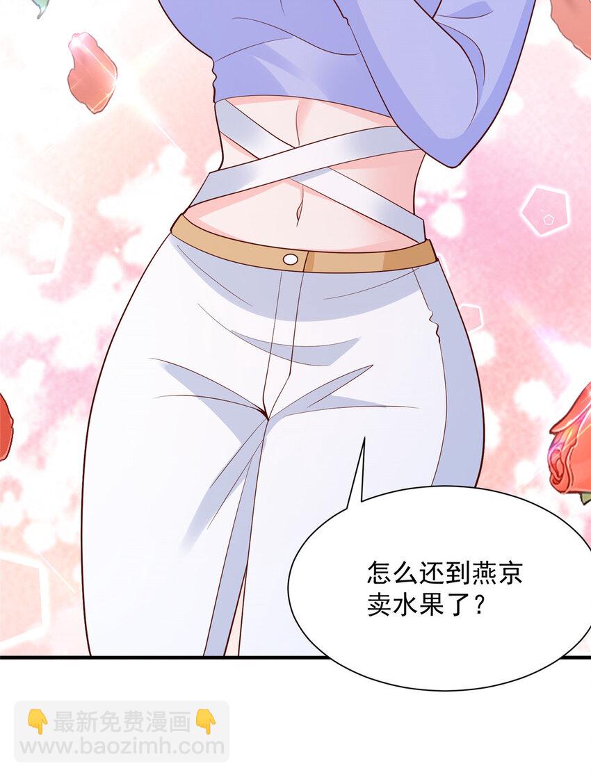 546 疯狂的粉丝9