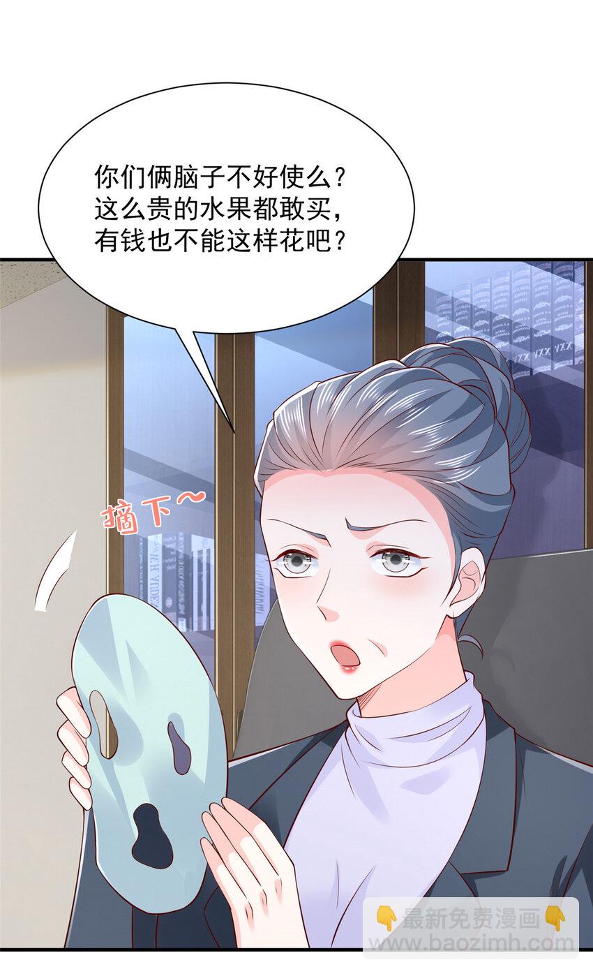 547 结果出问题了14
