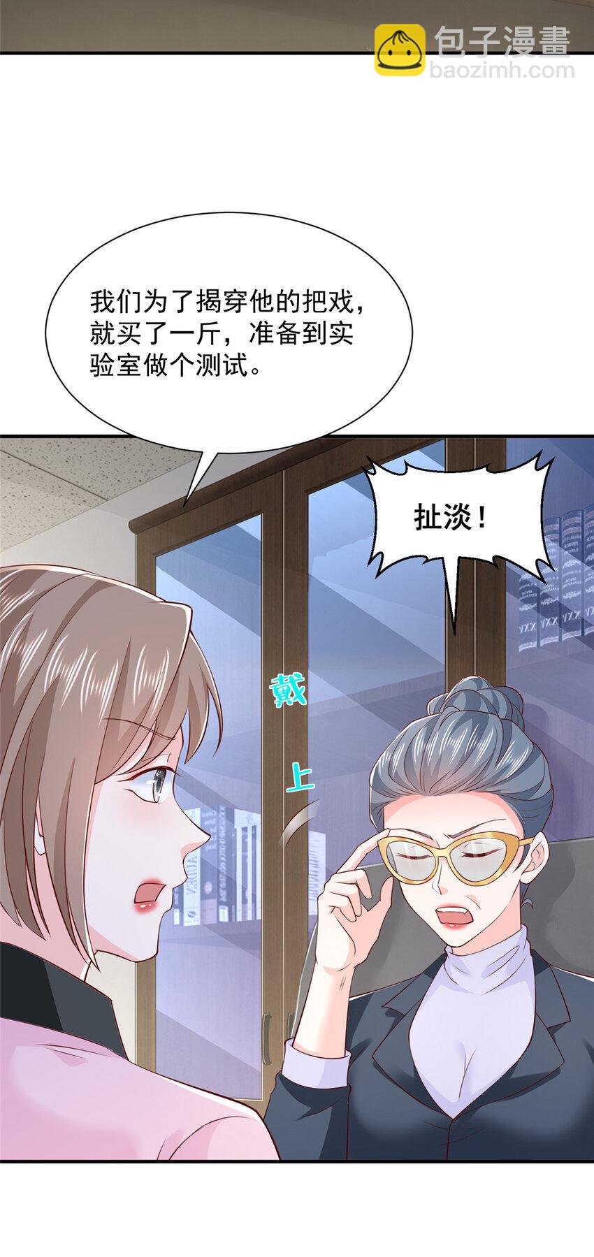 547 结果出问题了16