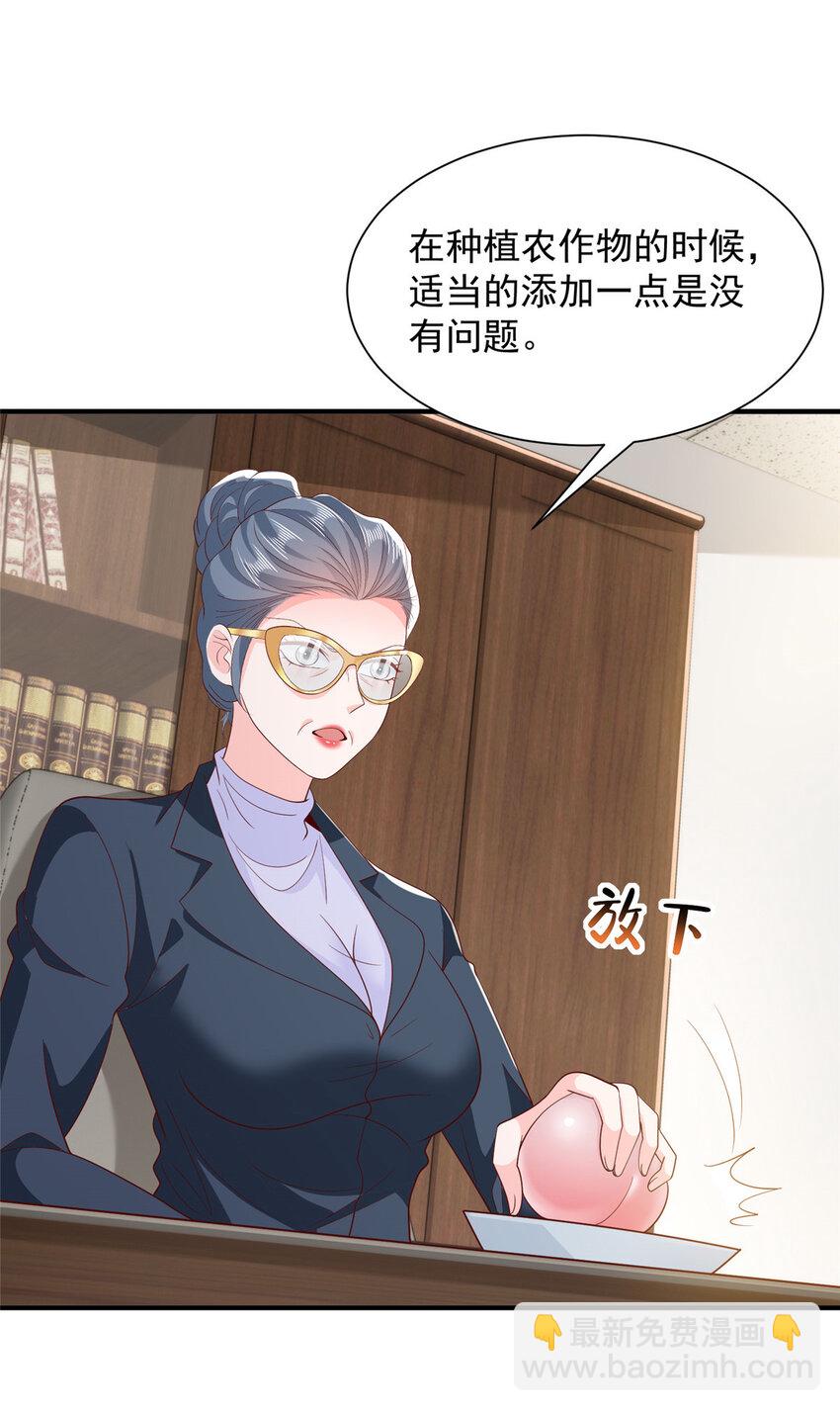547 结果出问题了25