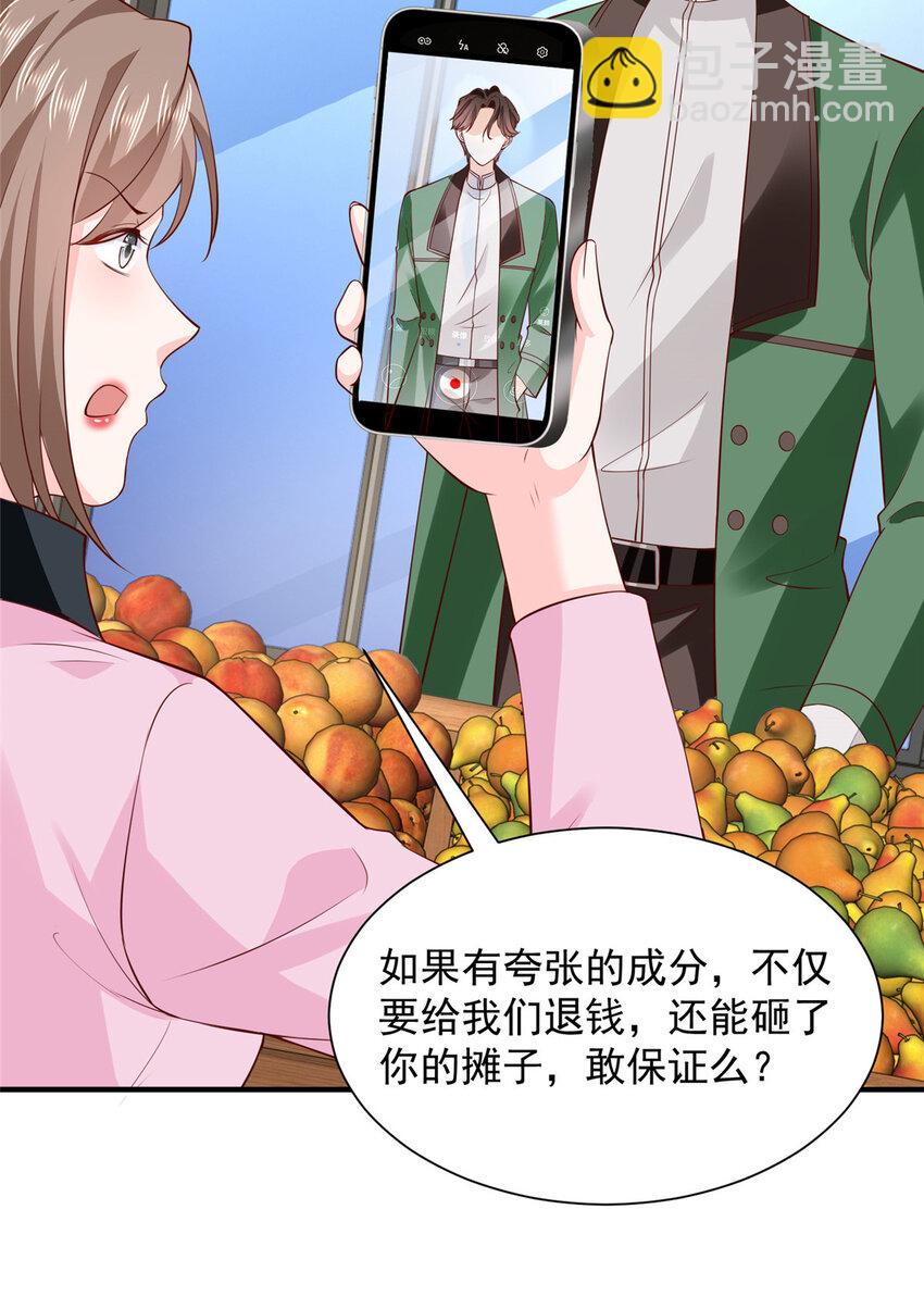 547 结果出问题了5