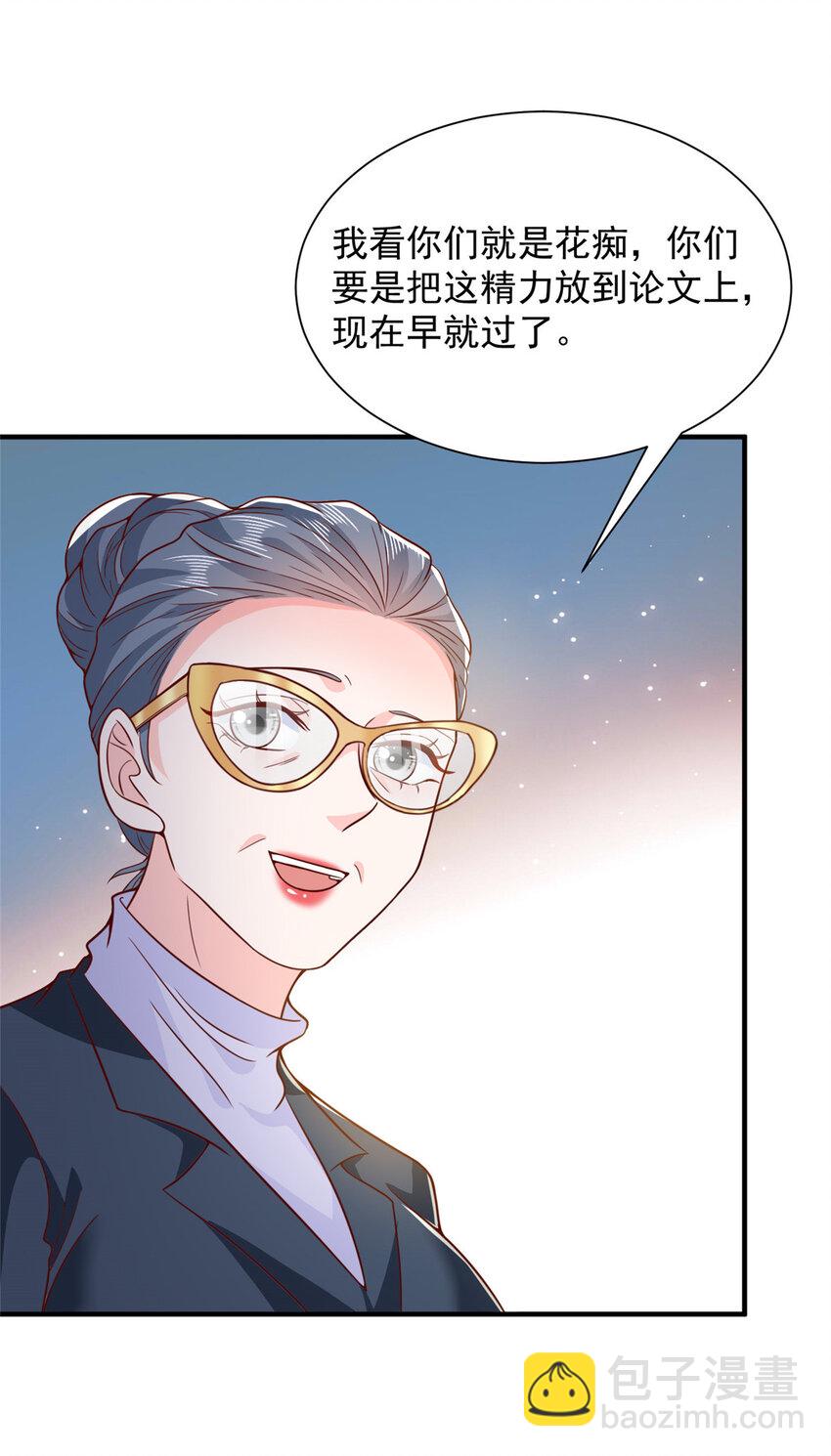 548 全都合格21
