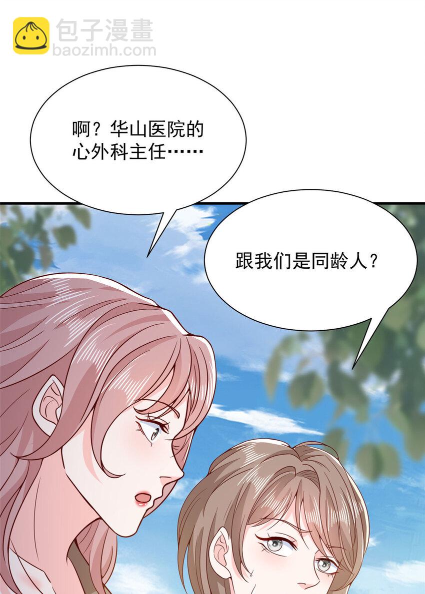 548 全都合格27