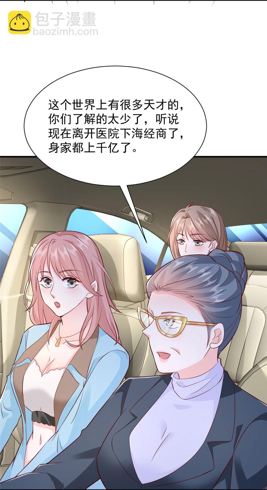 548 全都合格30