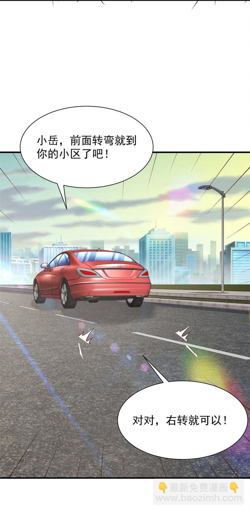 548 全都合格31