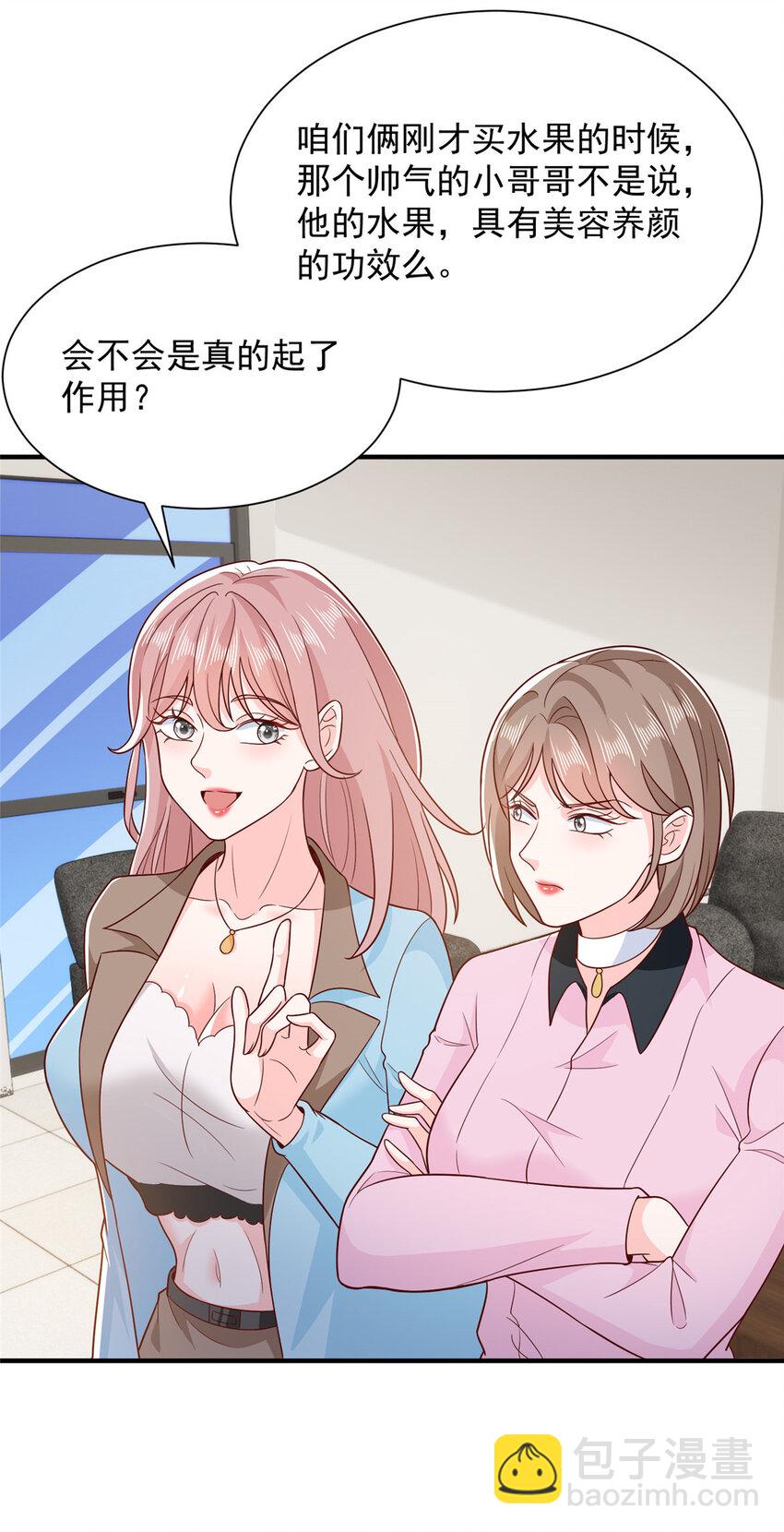 548 全都合格8